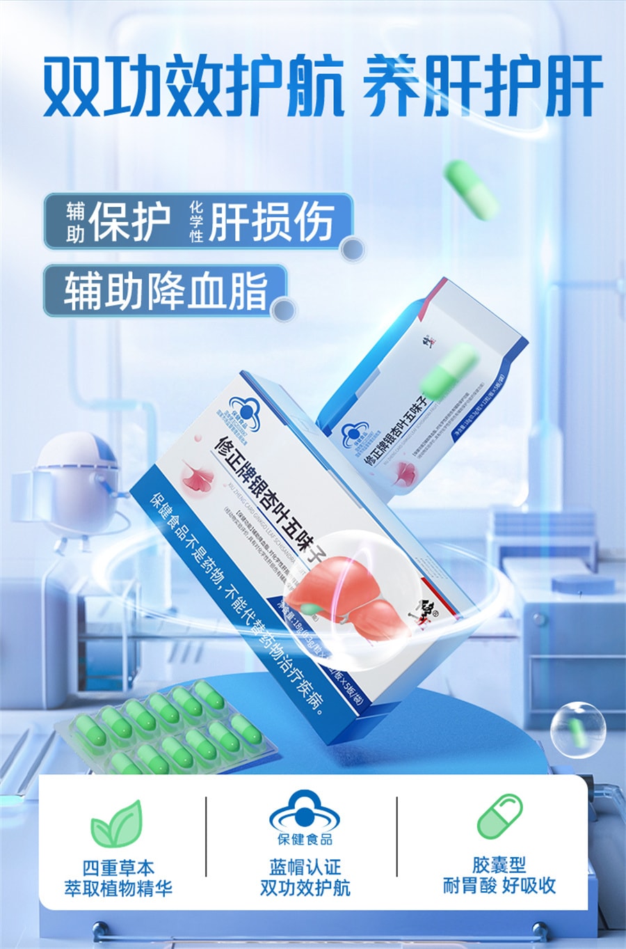 【中國直郵】泰諾林 對乙醯氨基酚片成人止痛藥頭痛流感感冒退燒藥 18片/盒