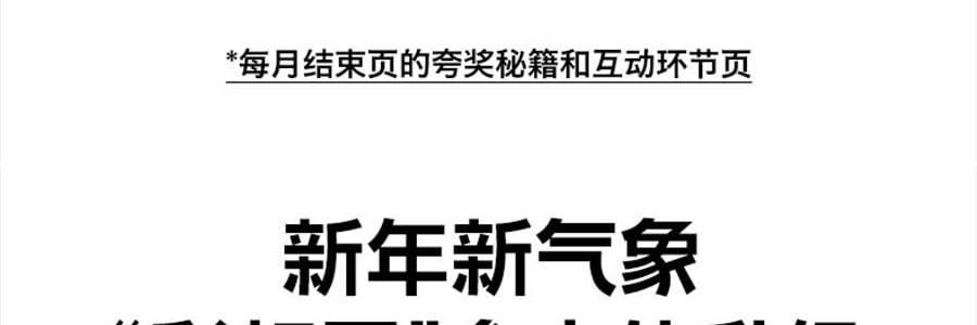 青禾纪 2026年新款夸夸日历 创意打卡台历可书写备忘录 公室摆件可撕高颜值趣味台历【2026年日历】