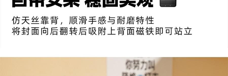 青禾纪 2026年新款夸夸日历 创意打卡台历可书写备忘录 公室摆件可撕高颜值趣味台历【2026年日历】