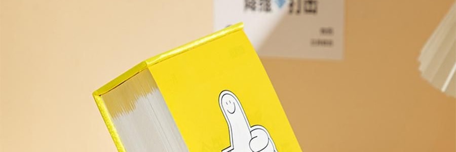 青禾纪 2026年新款夸夸日历 创意打卡台历可书写备忘录 公室摆件可撕高颜值趣味台历【2026年日历】