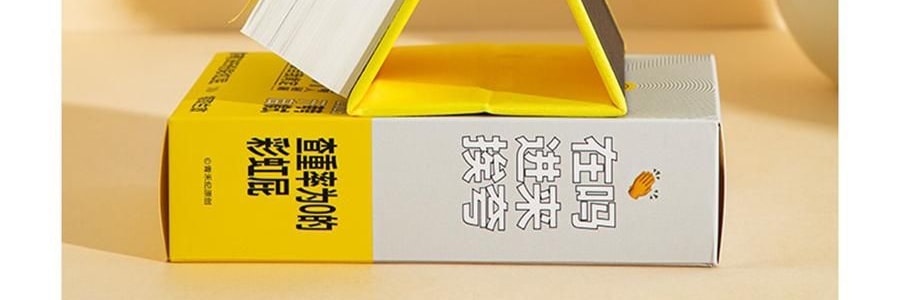 青禾纪 2026年新款夸夸日历 创意打卡台历可书写备忘录 公室摆件可撕高颜值趣味台历【2026年日历】
