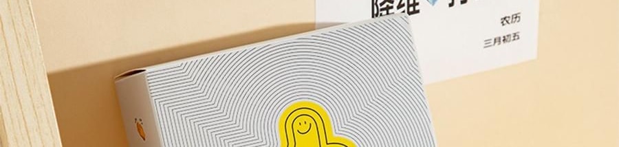 青禾纪 2026年新款夸夸日历 创意打卡台历可书写备忘录 公室摆件可撕高颜值趣味台历【2026年日历】