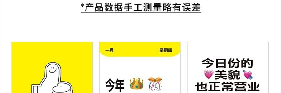 青禾纪 2026年新款夸夸日历 创意打卡台历可书写备忘录 公室摆件可撕高颜值趣味台历【2026年日历】