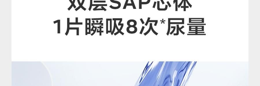BC BABYCARE 尿不湿 S码 4-8KG-58pcs 皇室狮子王国婴儿纸尿裤 轻薄大吸量 腰贴型纸尿裤
