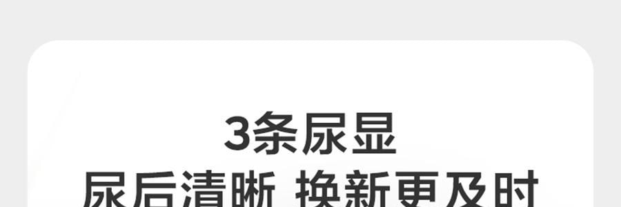 BC BABYCARE 尿不湿 S码 4-8KG-58pcs 皇室狮子王国婴儿纸尿裤 轻薄大吸量 腰贴型纸尿裤