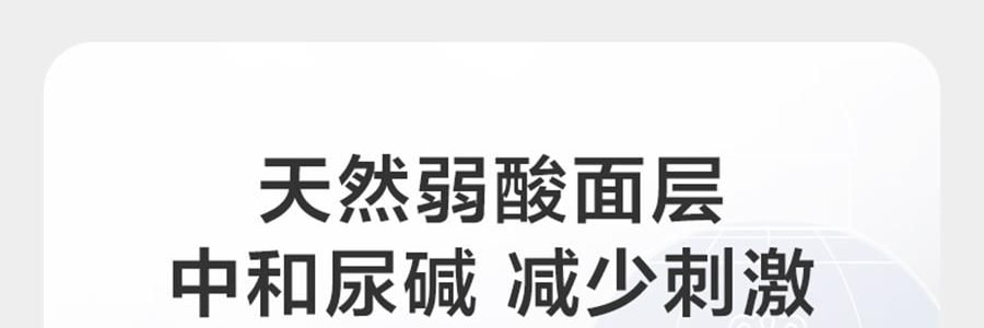 BC BABYCARE 尿不湿 S码 4-8KG-58pcs 皇室狮子王国婴儿纸尿裤 轻薄大吸量 腰贴型纸尿裤