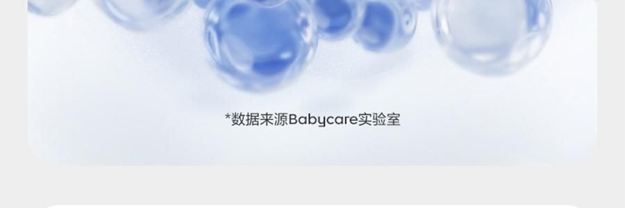 BC BABYCARE 尿不湿 S码 4-8KG-58pcs 皇室狮子王国婴儿纸尿裤 轻薄大吸量 腰贴型纸尿裤