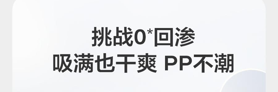 BC BABYCARE 尿不湿 S码 4-8KG-58pcs 皇室狮子王国婴儿纸尿裤 轻薄大吸量 腰贴型纸尿裤