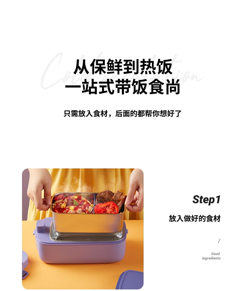 【中國直郵】生活元素 無線加熱飯盒上班族學生充電保冷保溫電熱便當盒 F72紫色