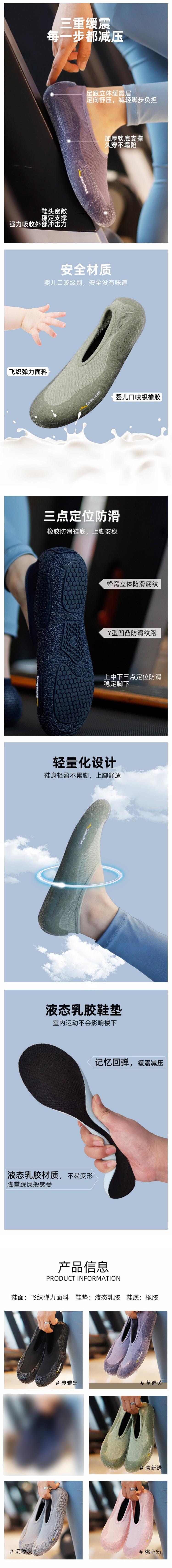 【中國直郵】 HSPM 新款淺口避震防滑鞋室內休閒運動軟底健身鞋 沉穩灰 34/35