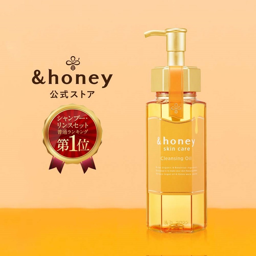 日本 VICREA&HONEY 蜂蜜黄金比例卸妆油 180G