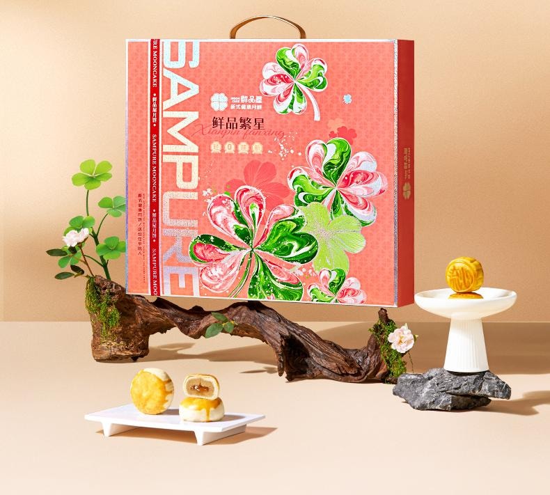 【中國直郵】 臻味坊 鮮品繁星中秋月餅禮盒 1.435kg 2025新款高檔送禮品長輩高級伴手禮