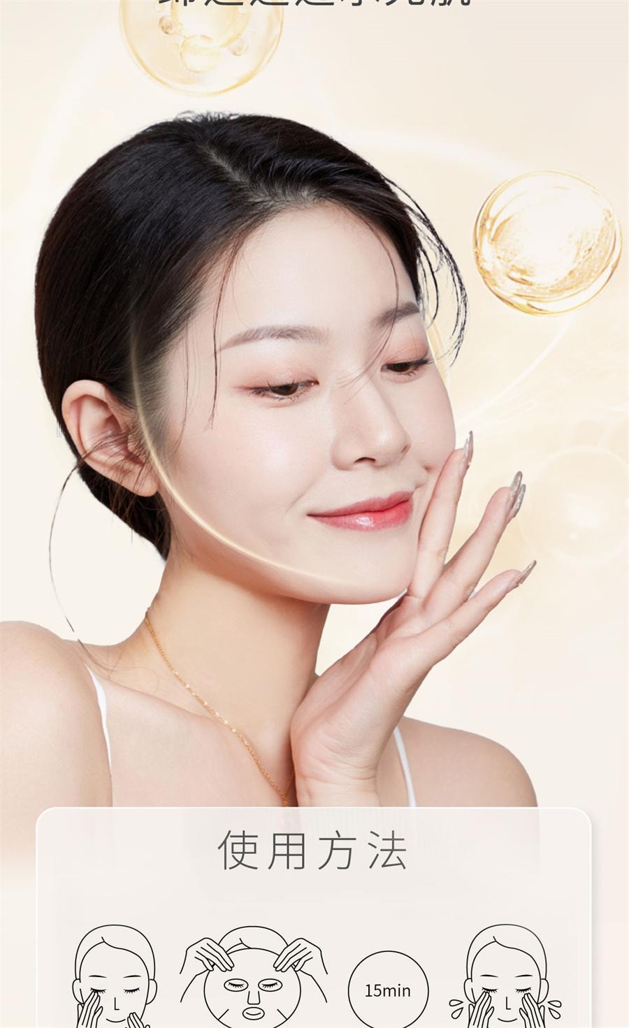 【日本直郵】日本 Ceruru.b 再生系列面膜 美白面膜 30ml*5枚入