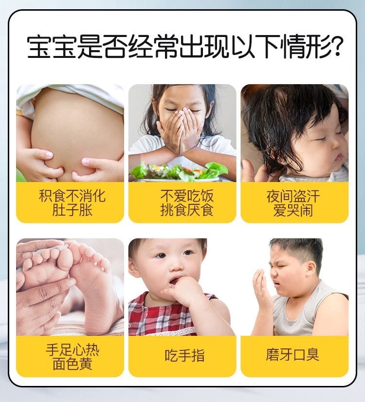 【中国直邮】南京同仁堂 榧子乌梅糖塔塔宝塔糖咀嚼食用压片糖果驱肠虫36g/盒