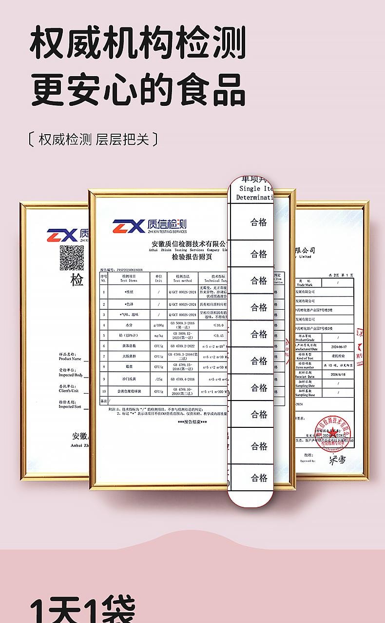 【中国直邮】 国药药材 天然甜菜根粉3g*15条/盒 花青素果蔬纤维粉富铁叶酸代餐45g