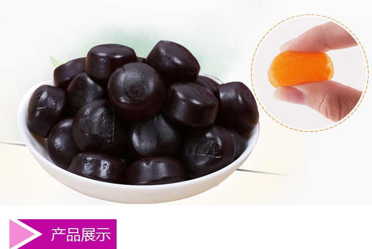 【马来西亚直邮】马来西亚COCOALAND LOT 100百分百 果汁软糖 黑加仑子味 150g