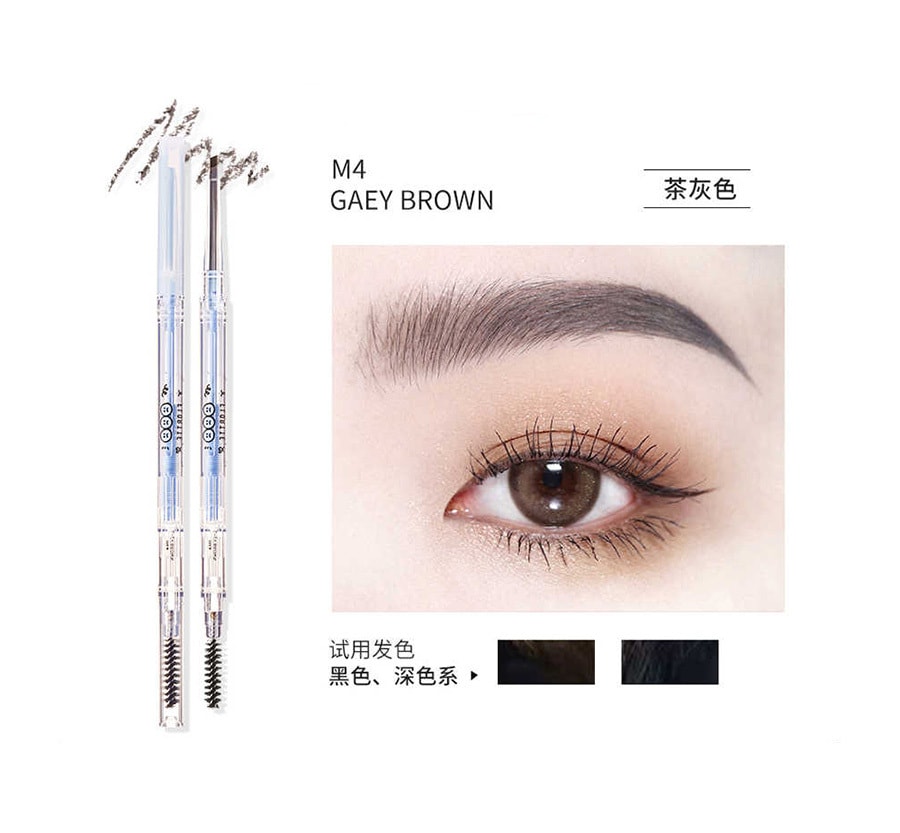 FLORTTE 花洛莉亞 快樂星球心情研究所 砍刀眉筆 #M4 茶灰色