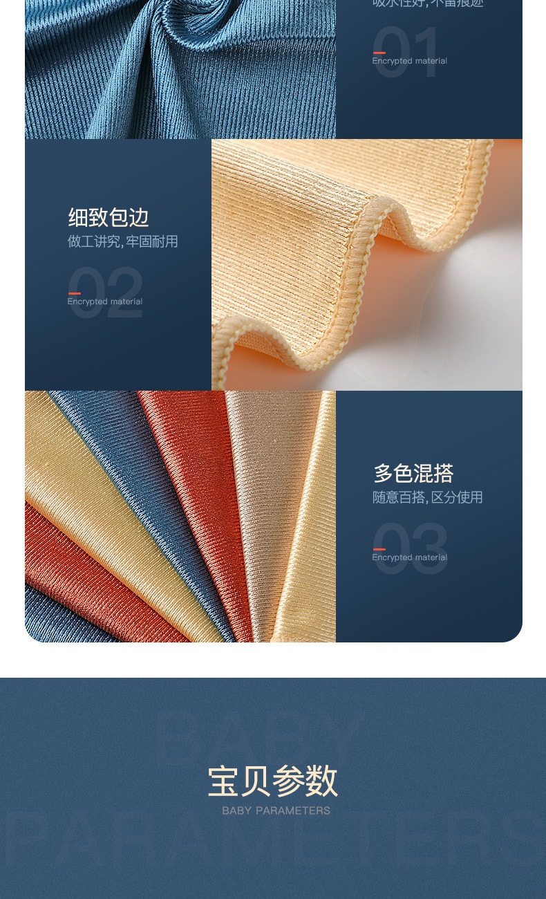 【中国直邮】北欧欧慕 擦玻璃专用抹布加厚吸水  颜色随机3条装