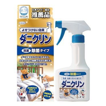 Dust Mite Repellent & Allergen Sterilization Spray 250ml