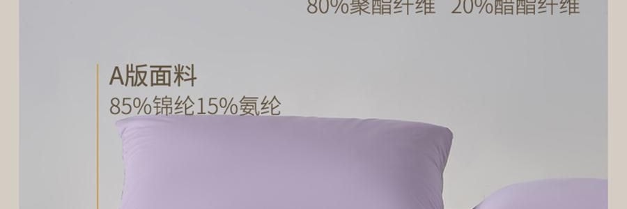 YUNYU芸裕家居 雙感深睡雲朵被夏涼被子 雙感空調被 紫色灰色 200cm×230cm