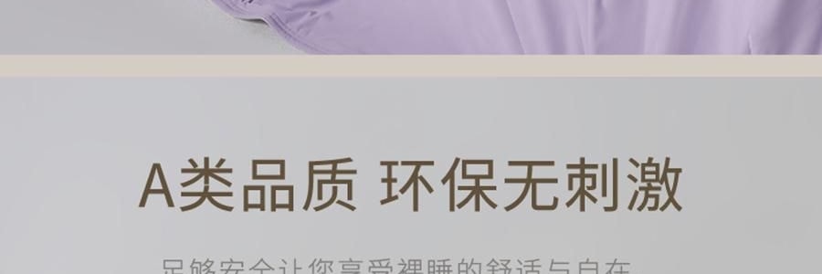 YUNYU芸裕家居 雙感深睡雲朵被夏涼被子 雙感空調被 紫色灰色 200cm×230cm