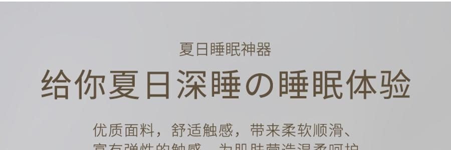 YUNYU芸裕家居 雙感深睡雲朵被夏涼被子 雙感空調被 紫色灰色 200cm×230cm