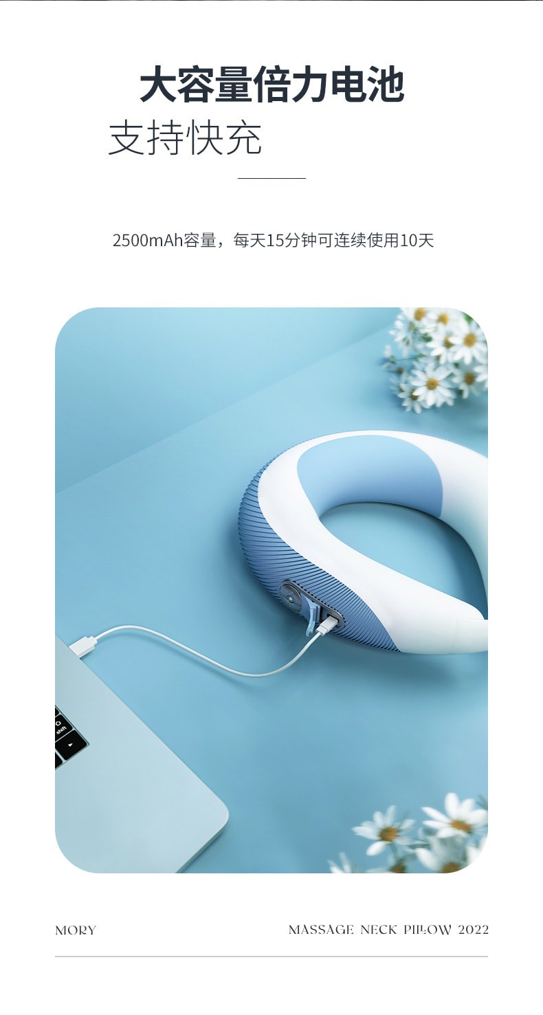 【中国直邮】MORY摩韵 天鹅颈揉捏肩颈按摩器 蓝色 