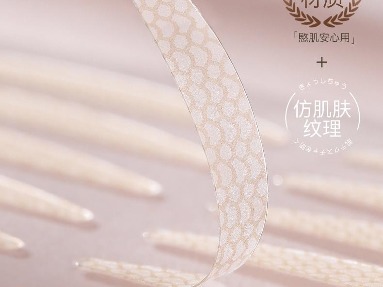 健康其他 黄飞红 哑光双眼皮贴神器无痕超隐形自然大眼内双肿眼泡美目专用360贴