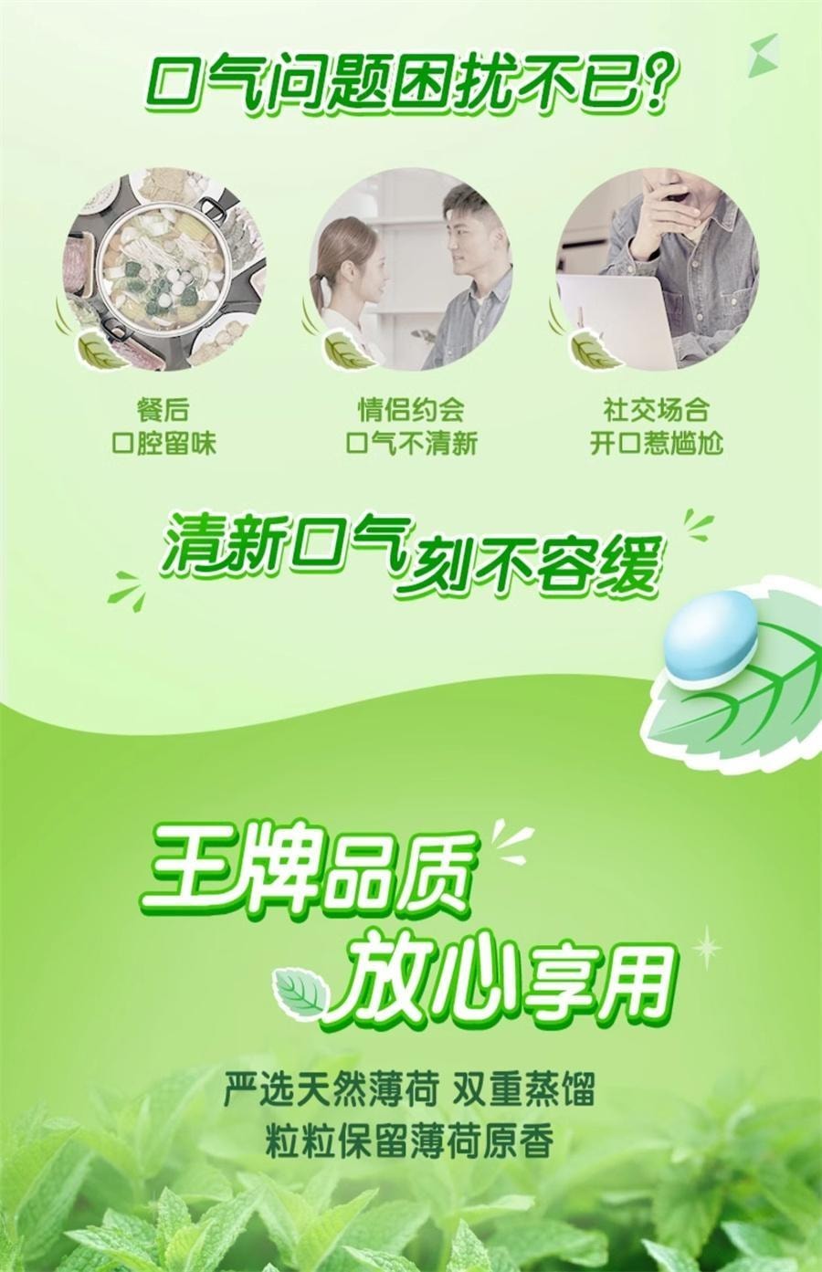 【中国直邮】 绿箭 无糖薄荷糖苹果薄荷味 口气清新糖果接吻糖零食35粒/瓶