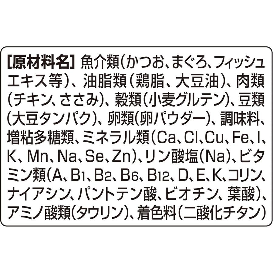 【日本直效郵件】 日本 尤妮佳 元氣貓咪 營養主食餐包 貓咪主食 雞肉鮪魚鰹魚濕糧 60g