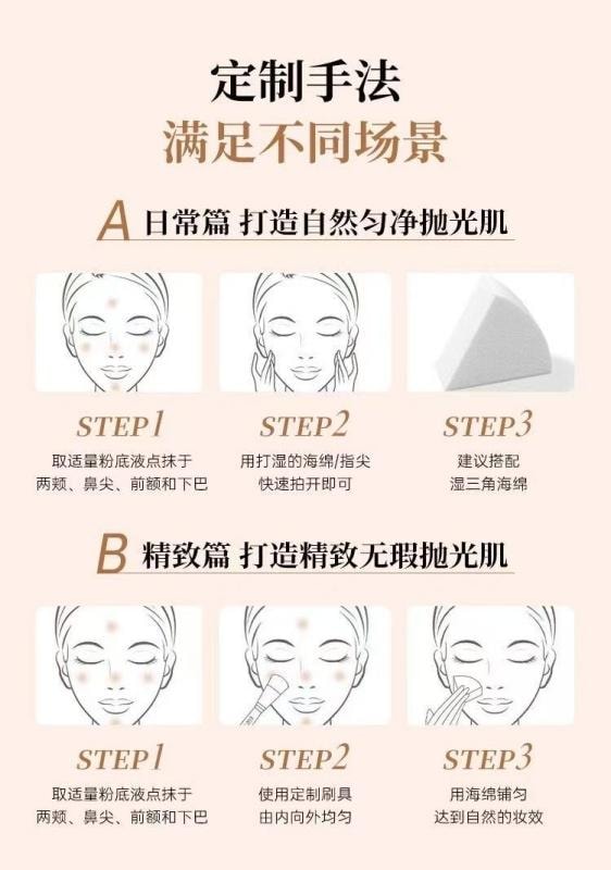 Light Feeling Soft Cream Liquid Foundation Oil Control Long-lasting Concealer Moisturizing 30ml M800 Cold White Pearl