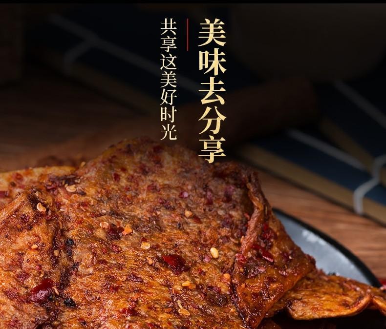 【中國直郵】 步步為贏 素魚片麻辣香辣素肉辣條湖南特產豆乾美味兒時記憶零食小吃 40g素魚片X8包