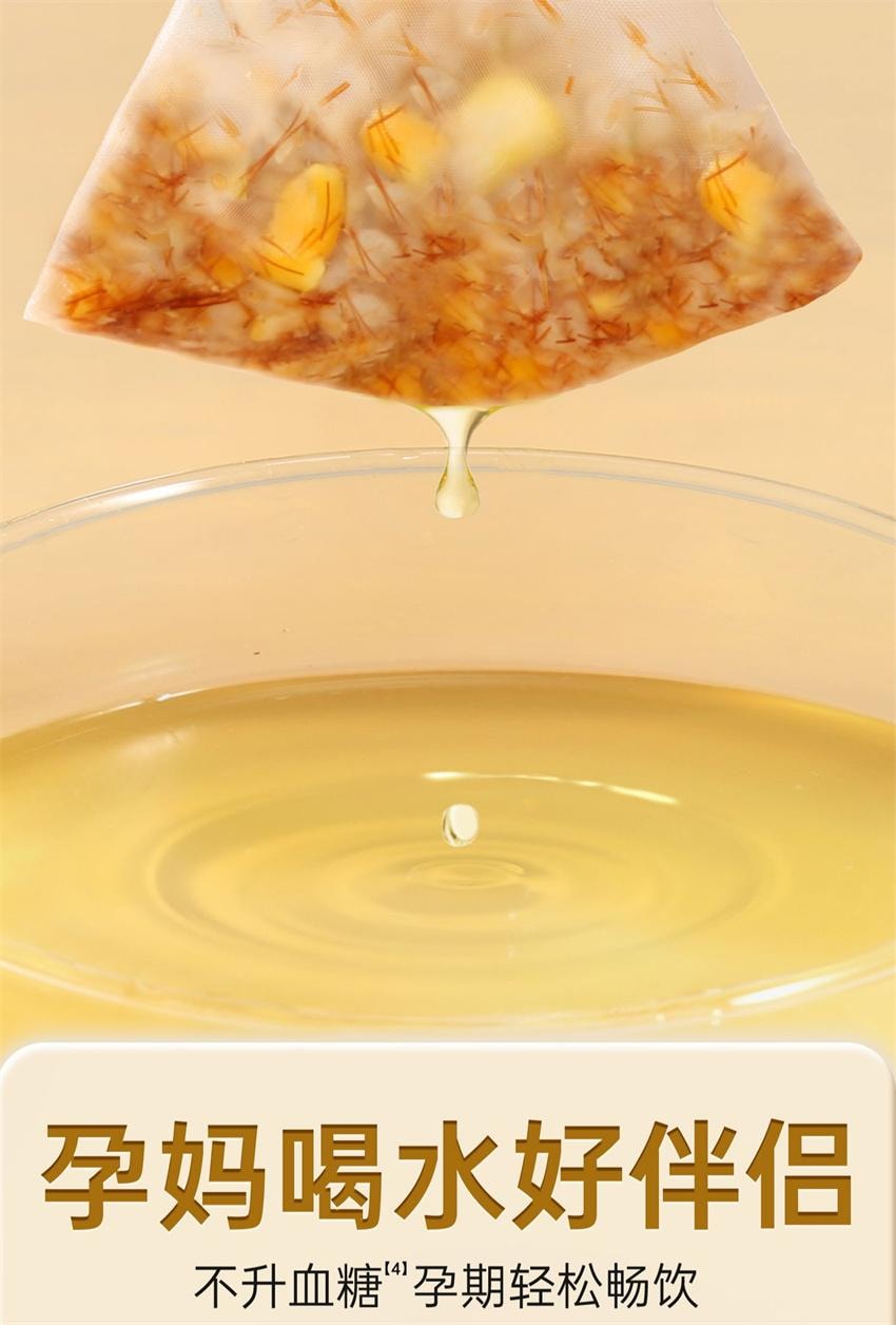 【中國直郵】 孕小飽 玉米鬚茶 孕婦泡水可以能喝的飲品孕期無糖養生茶包 120g/盒