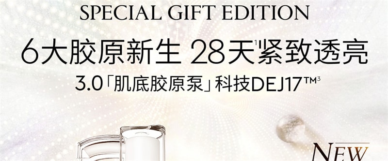 【中国直邮】澳洲 cemoy.白金水乳套装 保湿补水提亮淡纹抗初老氧化紧致护肤品 2件装
