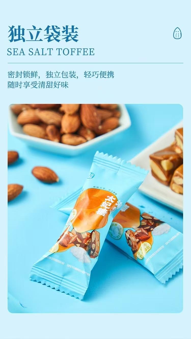 【中国直邮】 盒马 海盐太妃糖 96g