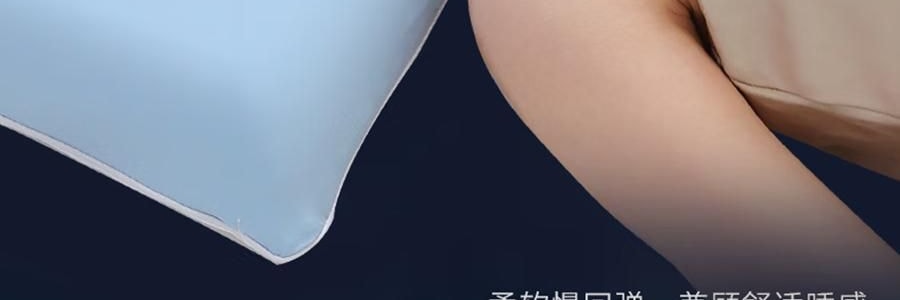 NOYOKE诺伊曼 记忆棉枕头 酒店升级款护颈减压 高枕10cm 【带双感枕套】 70*42*10cm