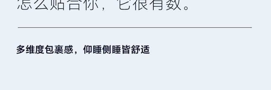 NOYOKE诺伊曼 记忆棉枕头 酒店升级款护颈减压 高枕10cm 【带双感枕套】 70*42*10cm