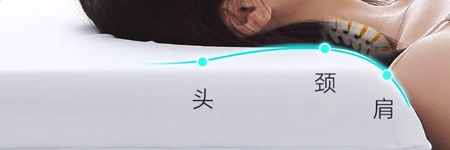 NOYOKE诺伊曼 记忆棉枕头 酒店升级款护颈减压 高枕10cm 【带双感枕套】 70*42*10cm