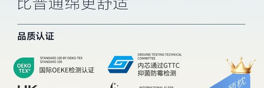 NOYOKE诺伊曼 记忆棉枕头 酒店升级款护颈减压 高枕10cm 【带双感枕套】 70*42*10cm