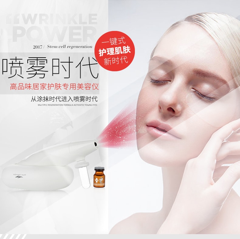 【日本直邮】日本SPA TREATMENT Air喷雾美容仪 专业美容院级家庭喷雾机