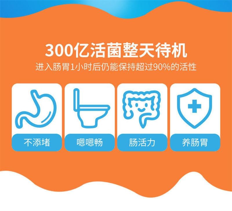 Probiotics Freeze-dried Powder Gastrointestinal Care Probiotics for the whole family 10 sachets / box