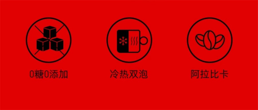 【中國直郵】奢啡Cephei 凍乾黑咖啡速溶0糖0脂健身提神醇香美式 2g*100杯加速代謝燃燒