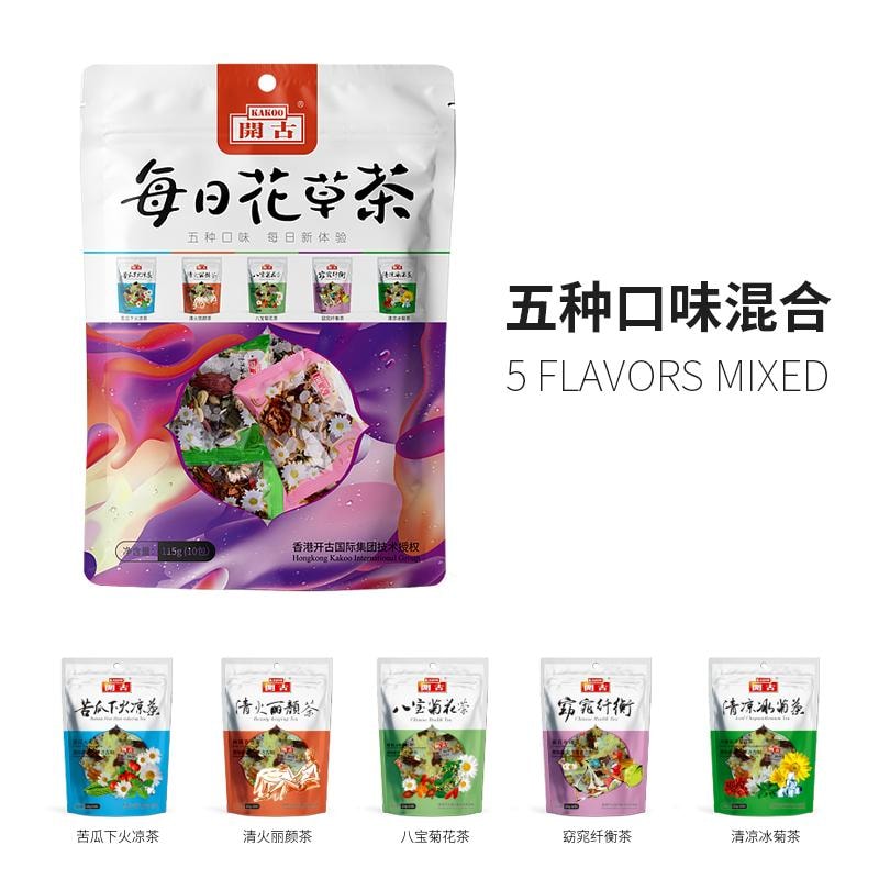  开古 卖到断货的每日花草茶 五款口味 一包拥有 喝出饱满正能量  115g 10包