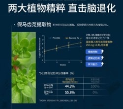 【日本直邮】日本 MEIJI明治制药 DHA Plus 专利技术制造DHA鱼油粉末 90粒装 个年龄层育脑健脑需求