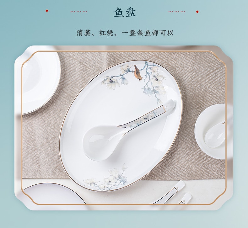 【中國直郵】親太太 景德鎮陶瓷骨瓷餐具 骨瓷飯碗家用陶瓷碗盤碗碟瓷碗餐盤 6吋麵碗