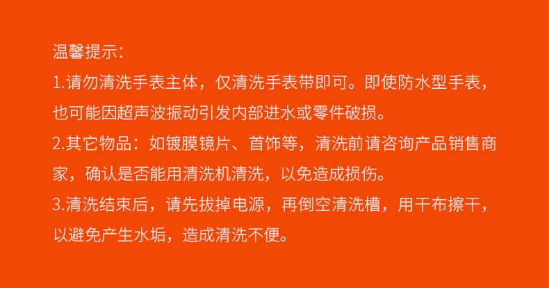 【中國直郵】朗菲超音波眼鏡清洗機首飾手錶清潔神器 青春版-象牙白