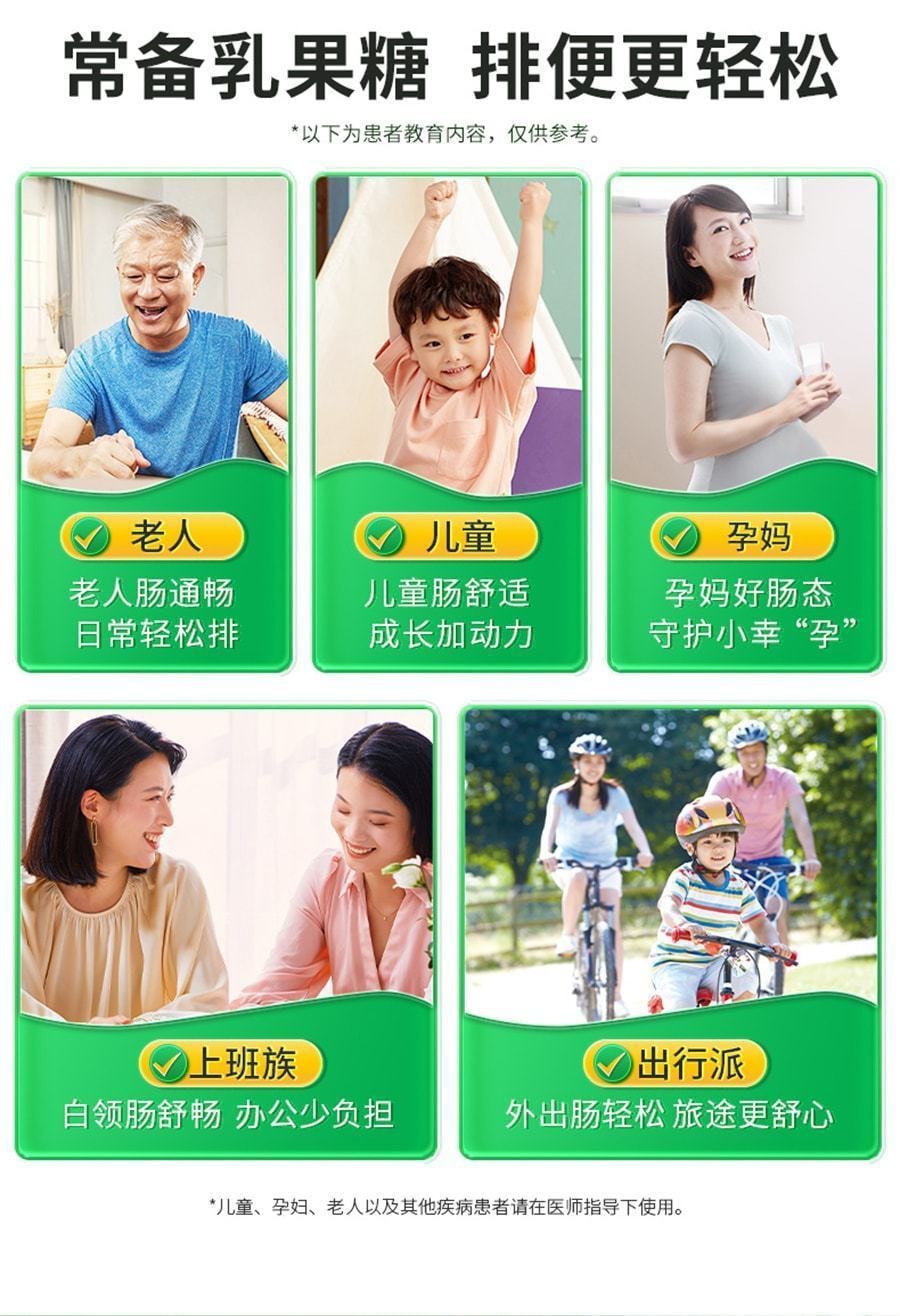 【中国直邮】 杜密克 乳果糖口服溶液 孕妇婴幼儿便秘润肠通便排毒益生菌特效药宿 15ml*6袋/盒