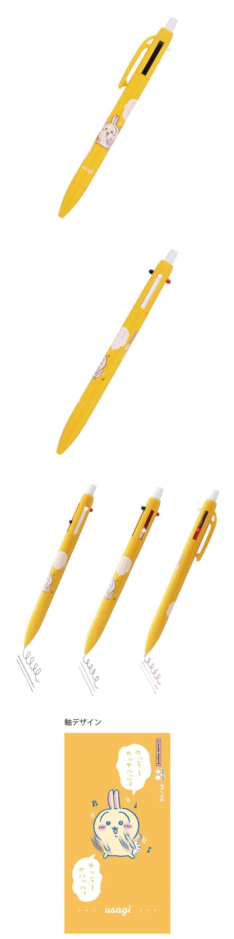 【日本直邮】Sun-Star 多功能书写笔 铅笔+红黑双色圆珠笔 黄色