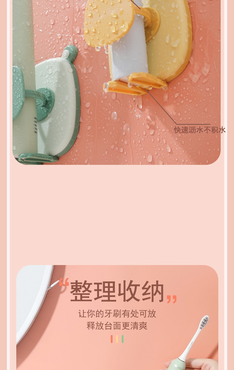 【中国直邮】北欧欧慕创意跳跳鼠牙刷架家用壁挂式电动牙刷置物架浴室免打孔牙具收纳架  绿色2个装