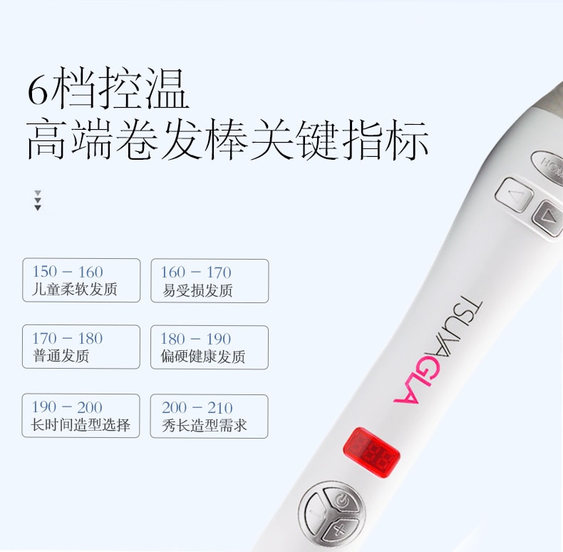 崔亞 自動變溫捲髮棒 簡單快速 適合各種髮質 GSX-1